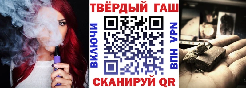 Где найти наркотики Курган Конопля  МЕТАДОН  Галлюциногенные грибы  Cocaine  kraken как войти  A-PVP  ГАШ 
