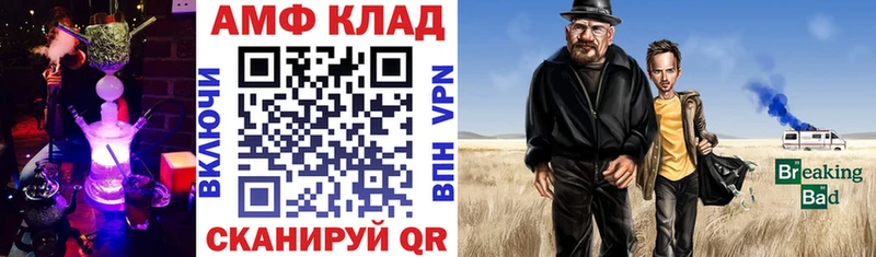 где продают   Курган  Амфетамин Розовый 