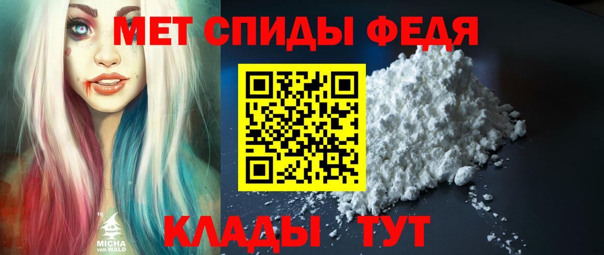АМФЕТАМИН  Вход с VPN  Курган  Amphetamine 98% 