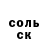 КЕТАМИН VHQ Walleroun