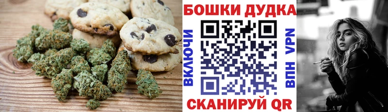 закладки  Курган  Еда ТГК марихуана 