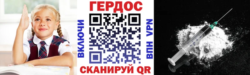 ГЕРОИН Афган  Курган 