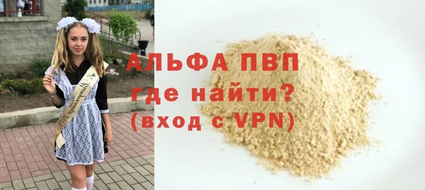 jwh Аркадак