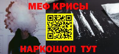 прущая мука Тулун