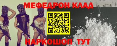 прущая мука Тулун