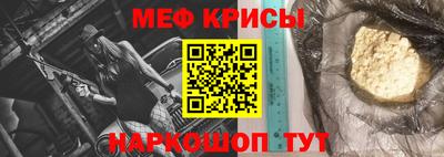 прущая мука Тула