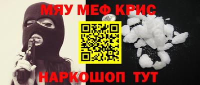 прущая мука Тула