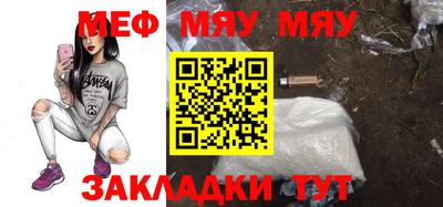 метамфетамин Туймазы
