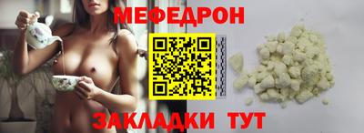 прущая мука Тула