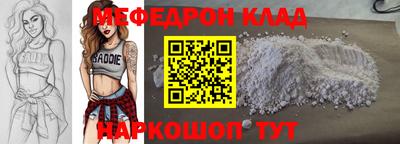 метамфетамин Туймазы