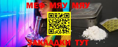 прущая мука Тулун