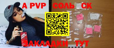 прущая мука Тулун