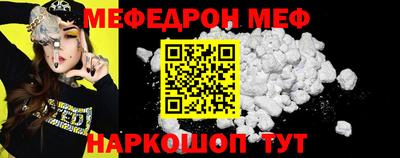 прущая мука Тулун