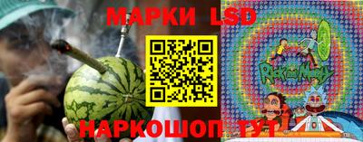 метамфетамин Туймазы