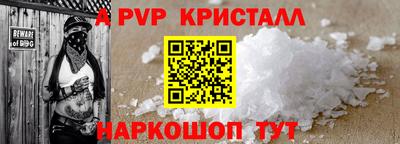 прущая мука Тулун