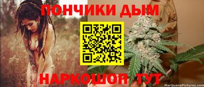 прущая мука Тула