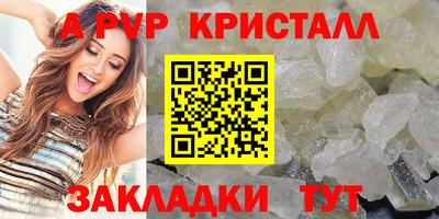 метамфетамин Туймазы
