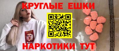 метамфетамин Туймазы