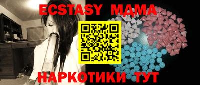 прущая мука Тула