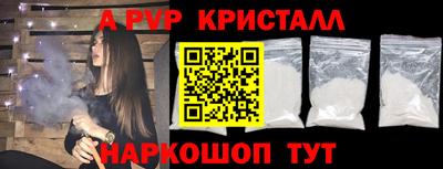 прущая мука Тулун