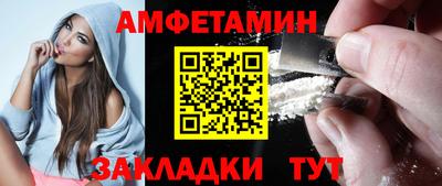 прущая мука Тулун