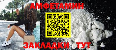 метамфетамин Туймазы