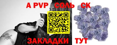 метамфетамин Туймазы
