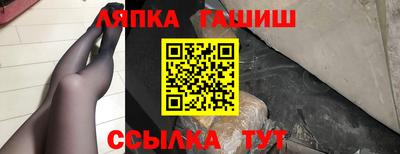 метамфетамин Туймазы