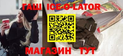 метамфетамин Туймазы