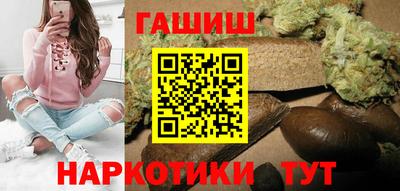 метамфетамин Туймазы