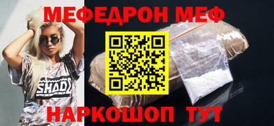 прущая мука Тула