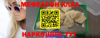 прущая мука Тулун