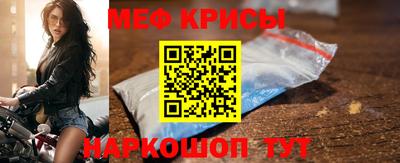 прущая мука Тулун