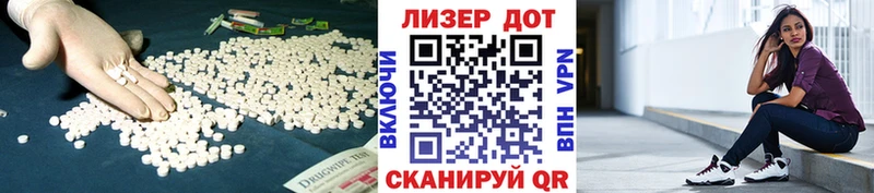 наркота  Курган  Лсд 25 экстази кислота 