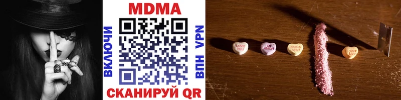 МДМА VHQ  Курган 