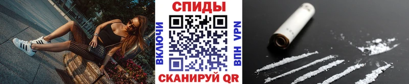 Первитин пудра  купить   Курган 