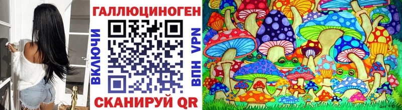 Галлюциногенные грибы прущие грибы  Курган 