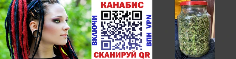 Марихуана VHQ  где найти наркотики  площадка как зайти  Курган 