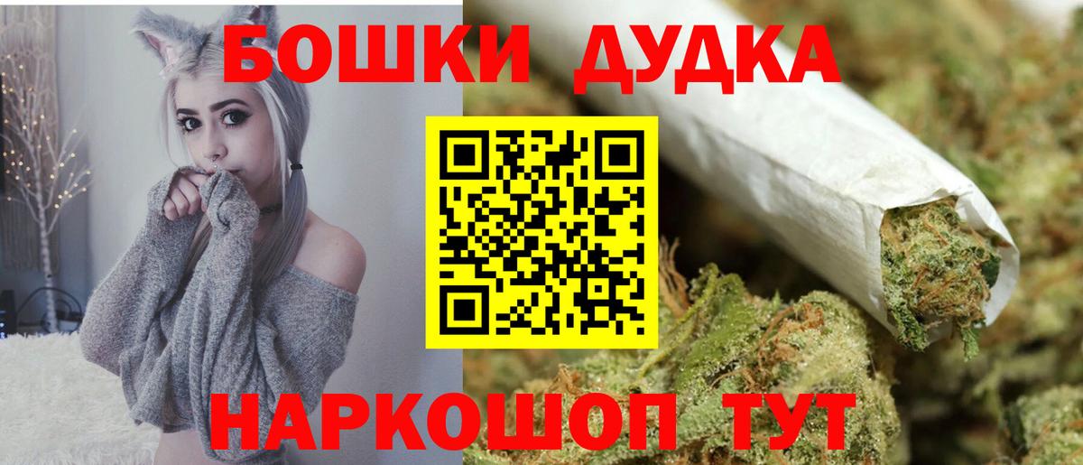 Бошки марихуана OG Kush  Канабис LSD WEED  Курган  Конопля LSD WEED  Вход с VPN 