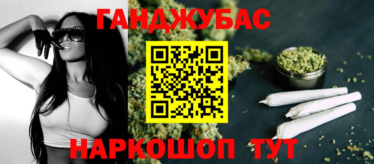 Бошки Шишки AK-47 Курган
